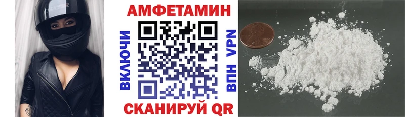 АМФ 98%  Ногинск 