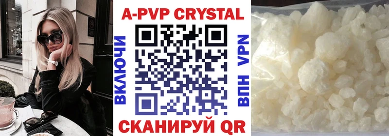 дарк нет телеграм  Ногинск  A-PVP СК КРИС  MEGA маркетплейс 