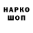 COCAIN Колумбийский Uladzislaw Chyrets