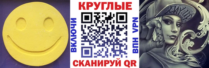 продажа наркотиков  Ногинск  Ecstasy mix 
