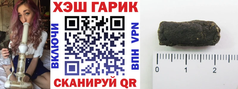 ГАШИШ ice o lator  Ногинск 