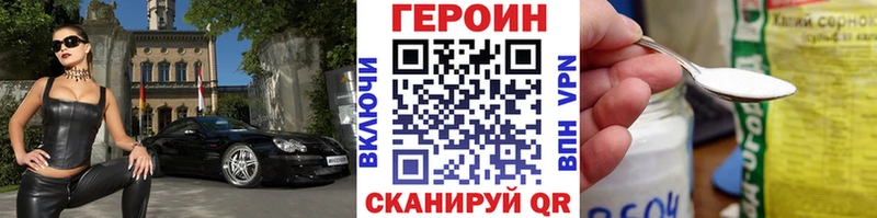 shop официальный сайт  Ногинск  Героин хмурый 