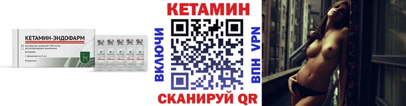 цена наркотик  Ногинск  Кетамин VHQ 