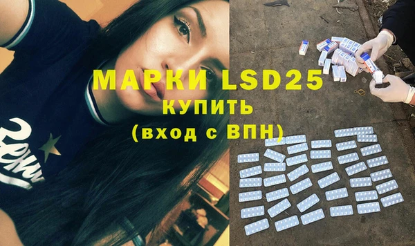 мяу мяу кристалл Киреевск