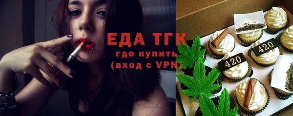 кокаин премиум Кинешма