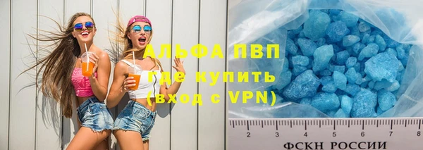мяу мяу кристалл Киреевск