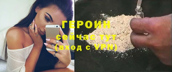 кокаин премиум Кинешма