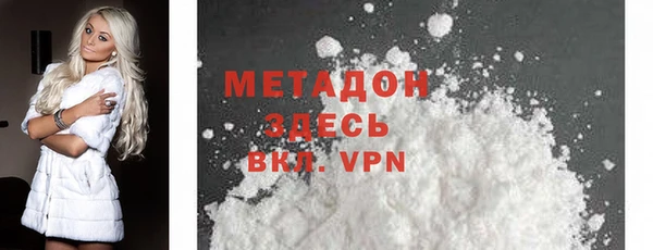 кокаин премиум Кинешма