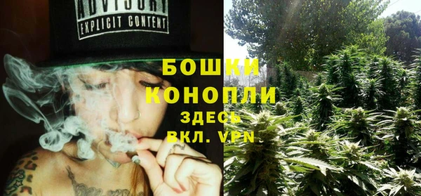 мяу мяу кристалл Киреевск