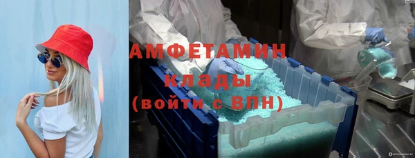 мяу мяу кристалл Киреевск