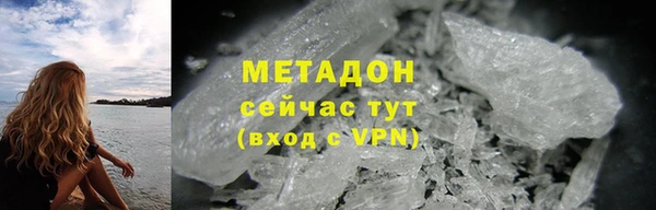 мяу мяу кристалл Киреевск
