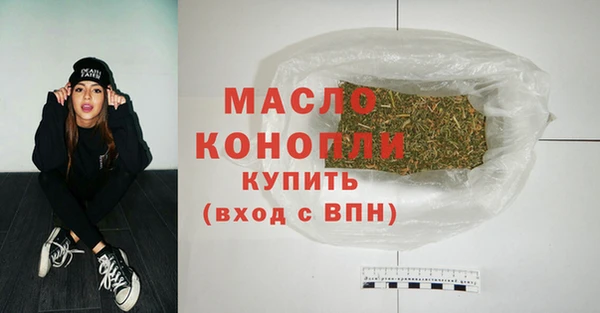 мяу мяу кристалл Киреевск