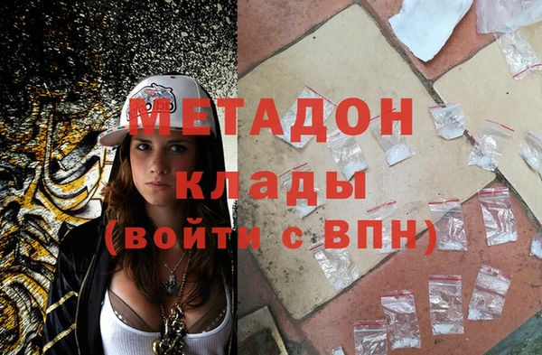 кокаин премиум Кинешма