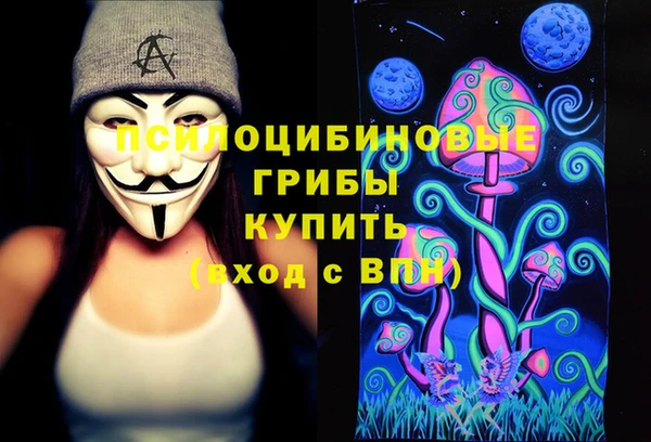 мяу мяу кристалл Киреевск