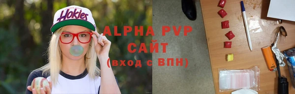 мяу мяу кристалл Киреевск