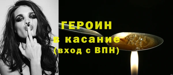 мяу мяу кристалл Киреевск