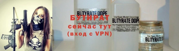 кокаин премиум Кинешма