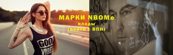 мяу мяу кристалл Киреевск