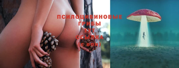 кокаин премиум Кинешма