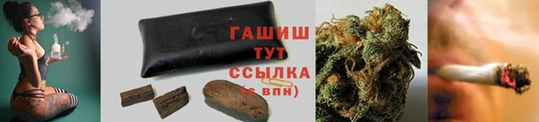 мяу мяу кристалл Киреевск