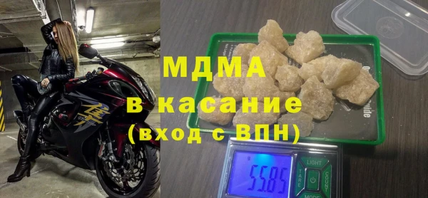 мяу мяу кристалл Киреевск
