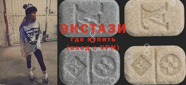 мяу мяу кристалл Киреевск