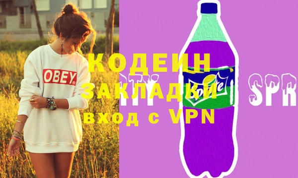 кокаин премиум Кинешма