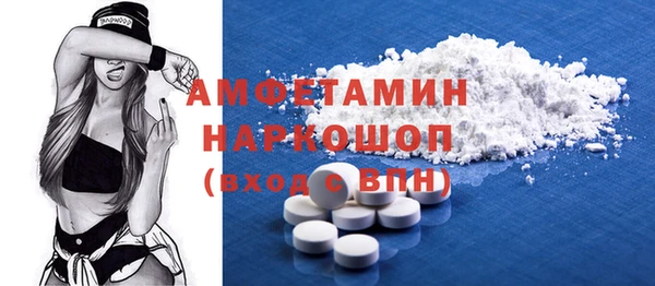 мяу мяу кристалл Киреевск