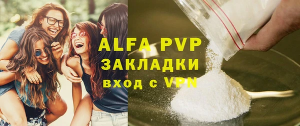 кокаин премиум Кинешма
