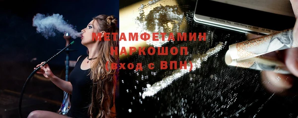 кокаин премиум Кинешма
