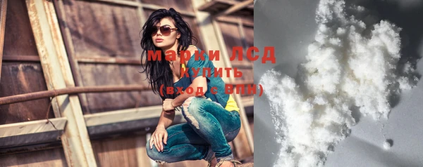 мяу мяу кристалл Киреевск