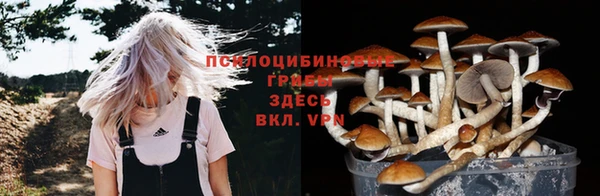 мяу мяу кристалл Киреевск