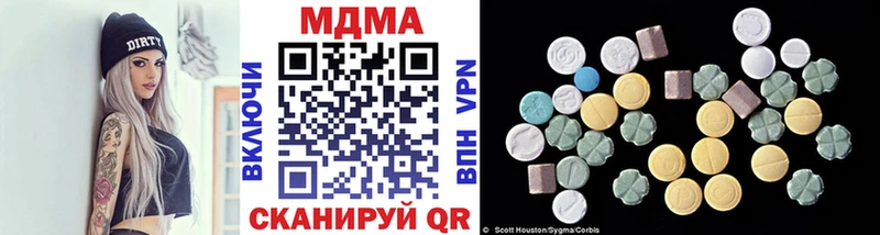купить наркотики цена  Ногинск  MDMA VHQ 