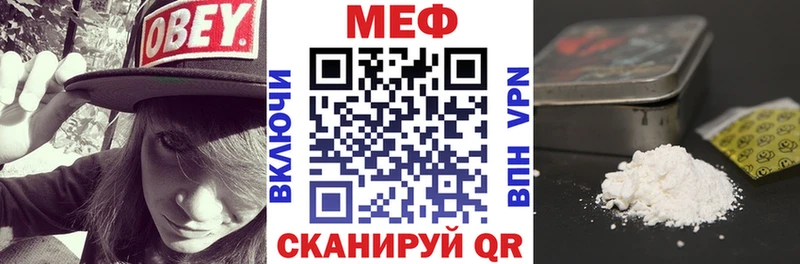 купить наркоту  Ногинск  МЯУ-МЯУ 4 MMC 