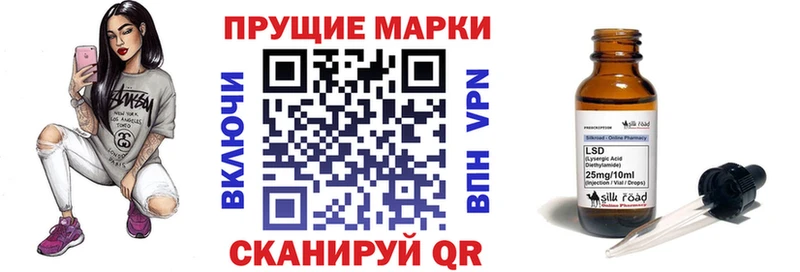 Марки 25I-NBOMe 1,8мг  Ногинск 