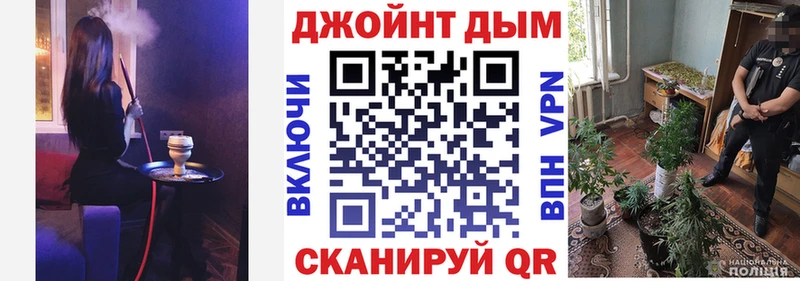 Бошки Шишки марихуана  хочу   Ногинск 